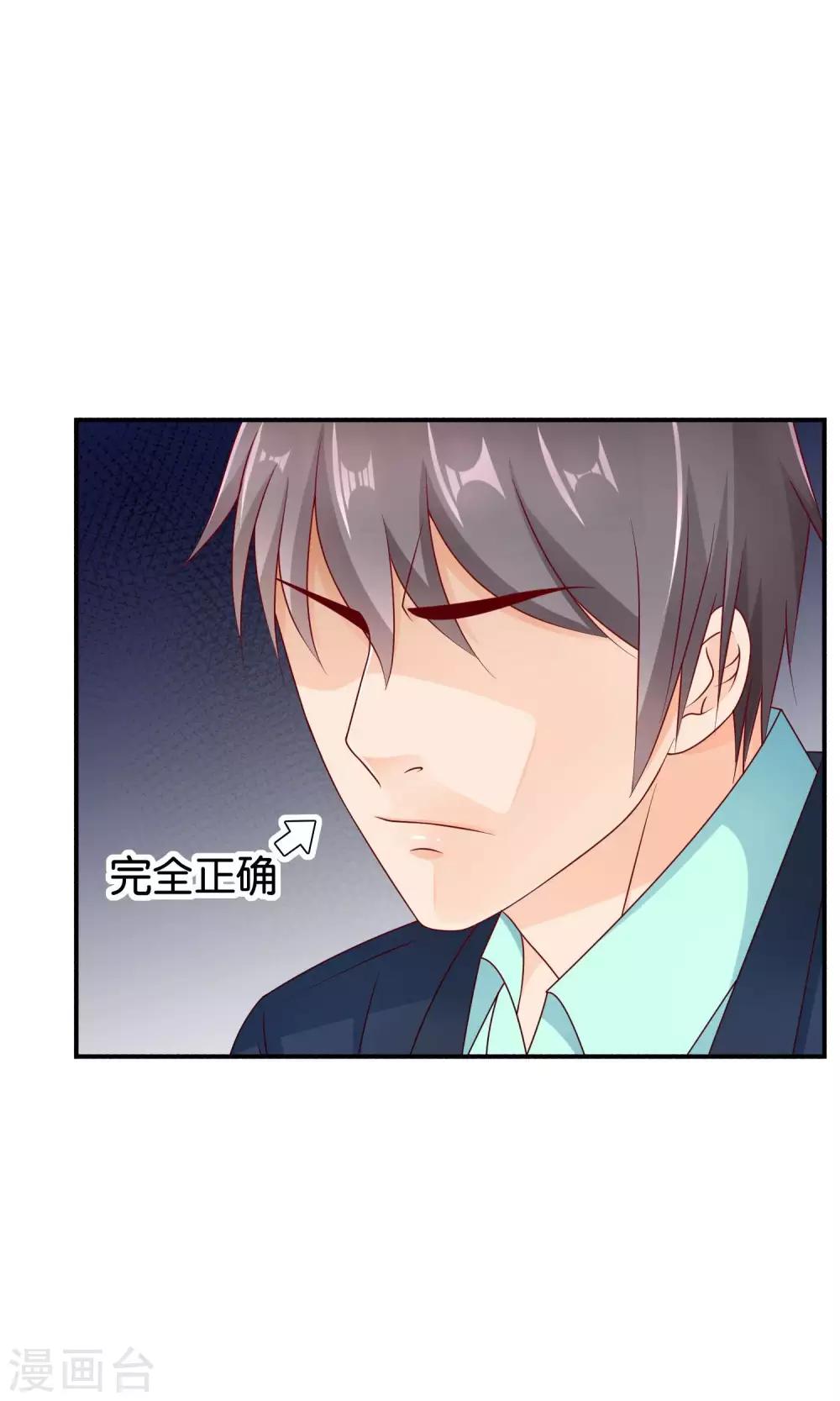 第26话 谢谢你，再见-第26话