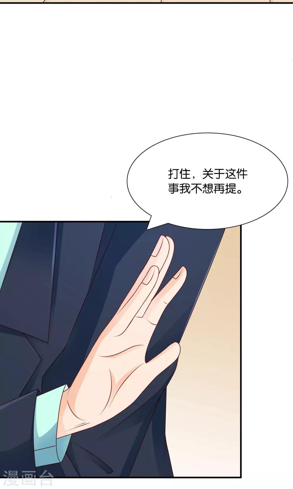 第26话 谢谢你，再见-第26话