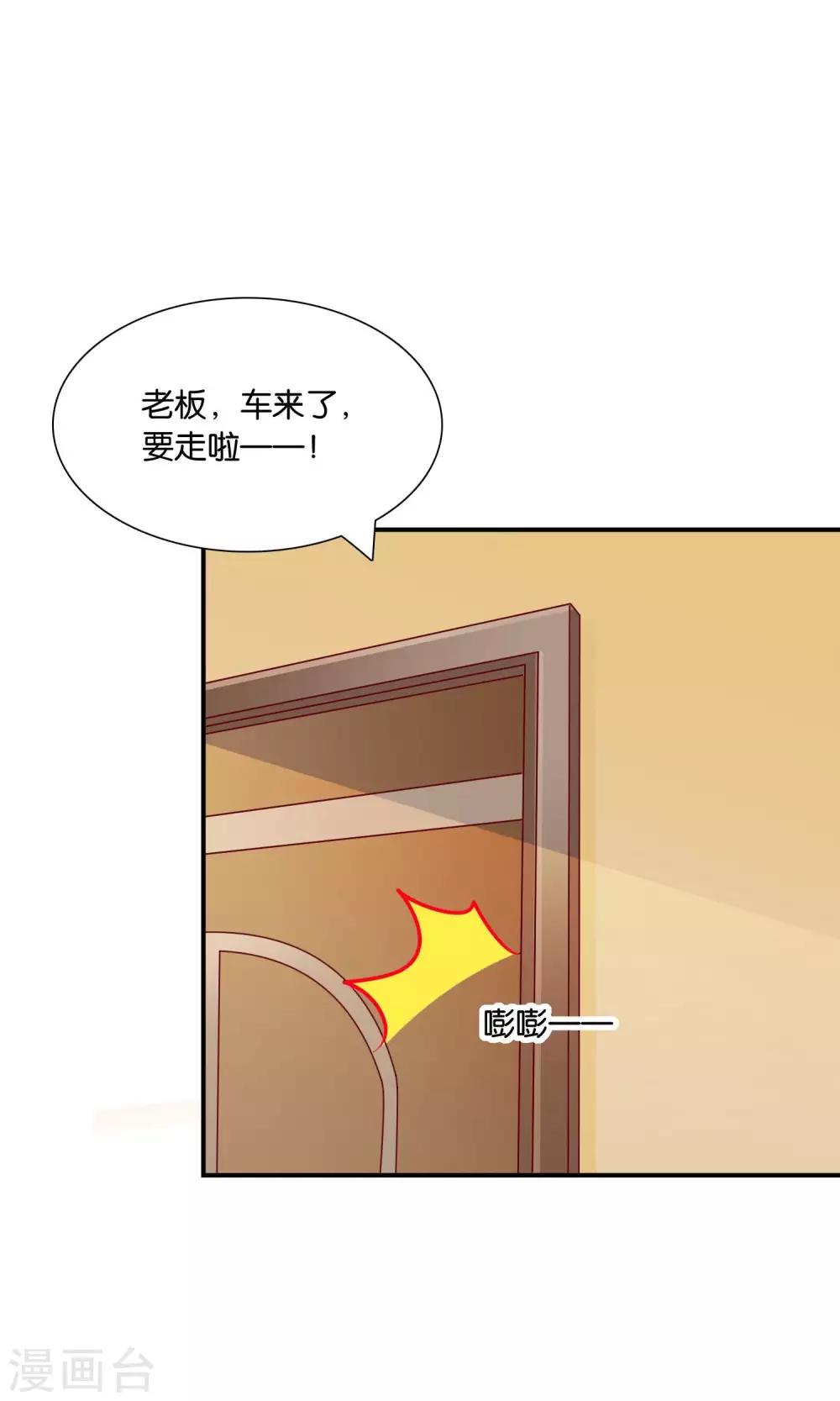 第26话 谢谢你，再见-第26话