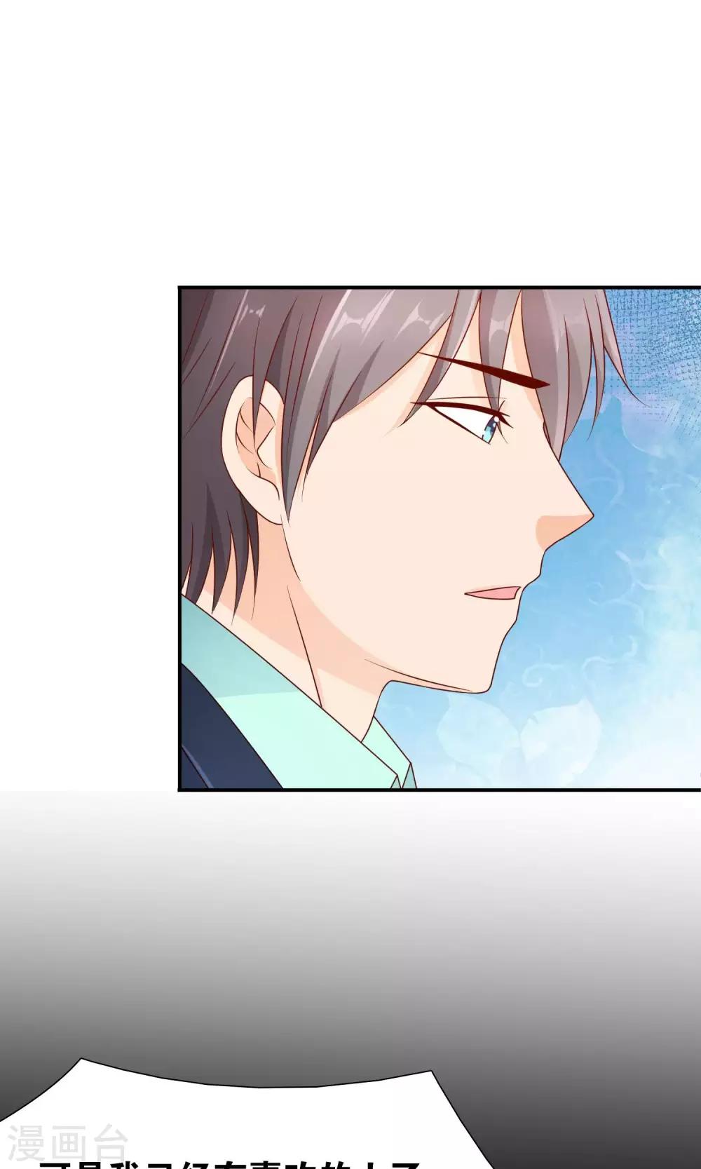 第26话 谢谢你，再见-第26话