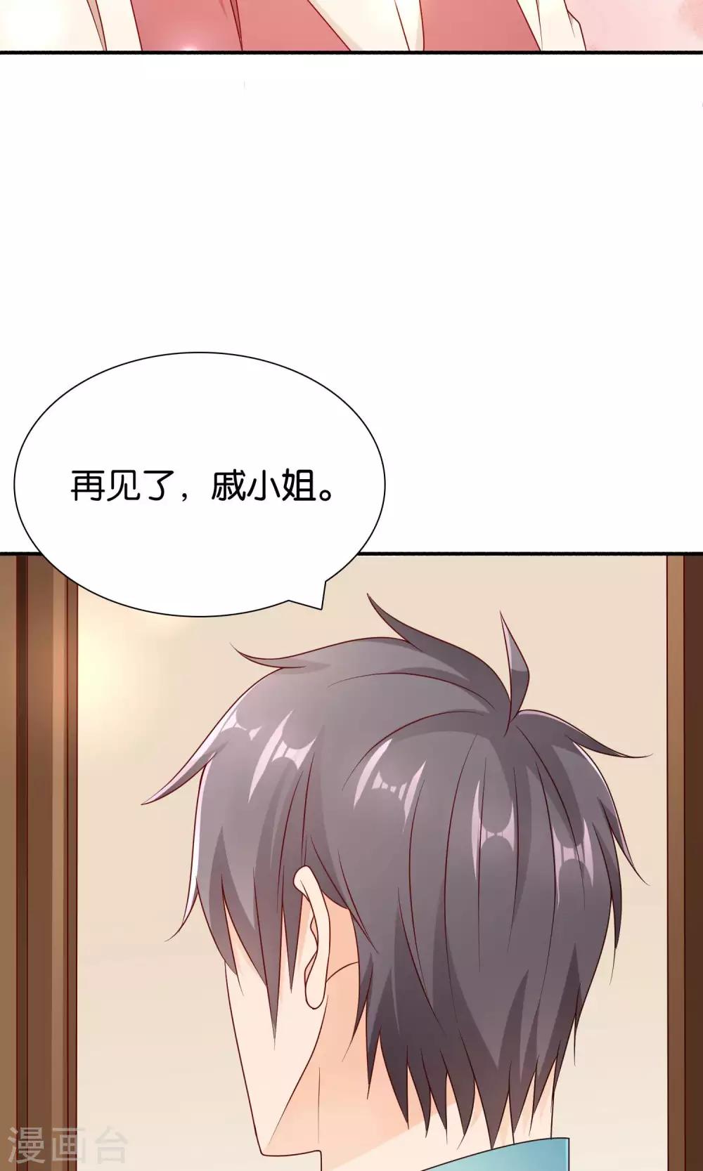 第26话 谢谢你，再见-第26话