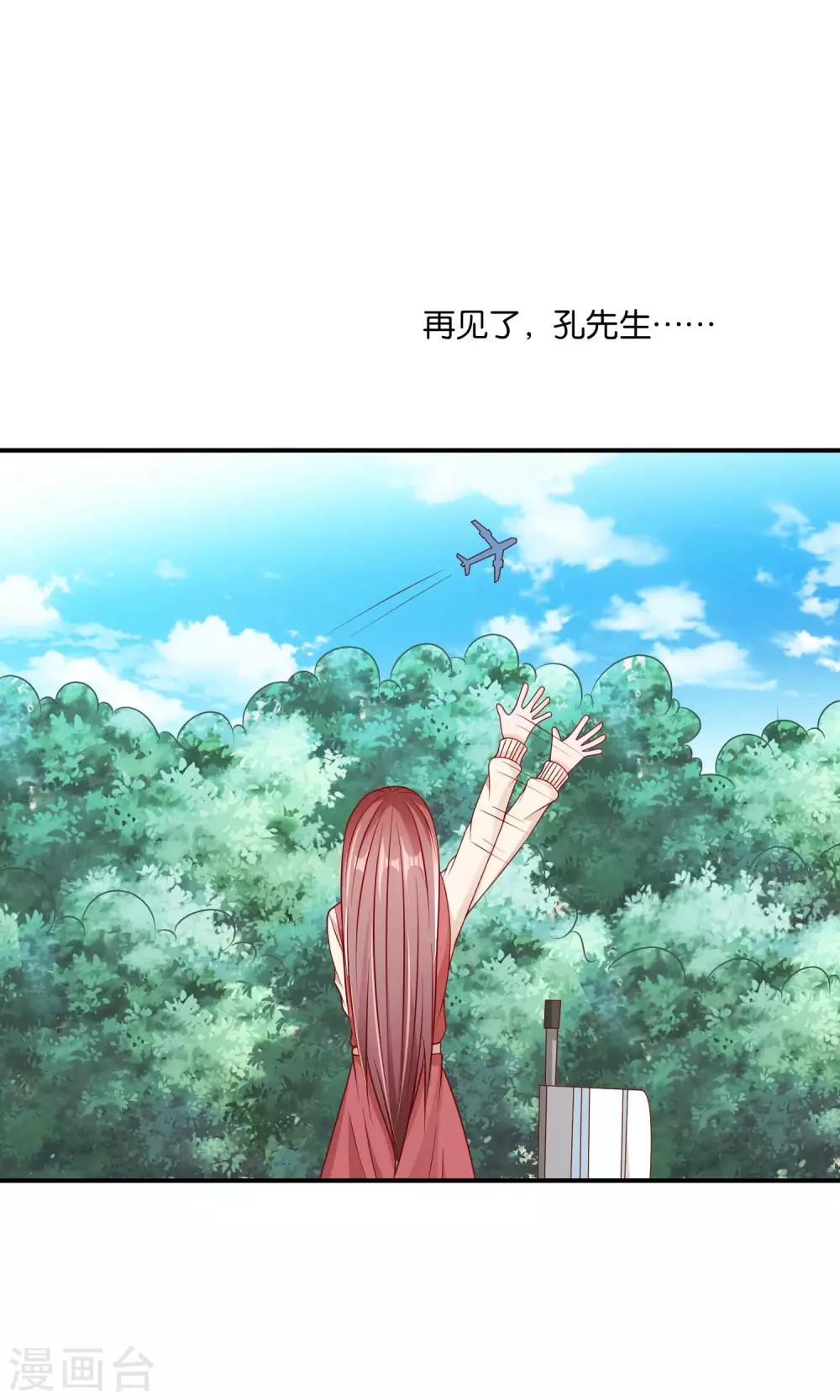 第26话 谢谢你，再见-第26话