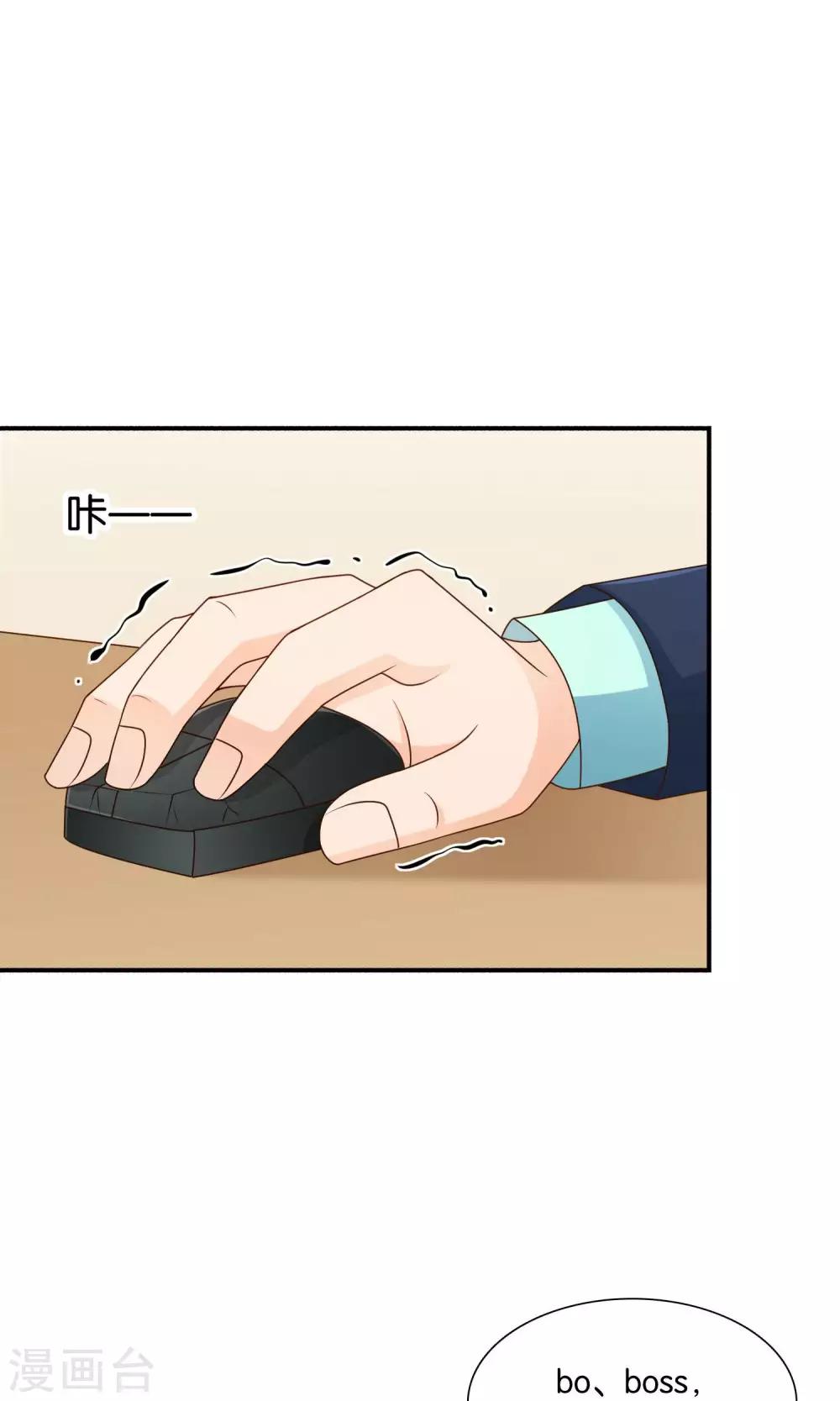 第26话 谢谢你，再见-第26话