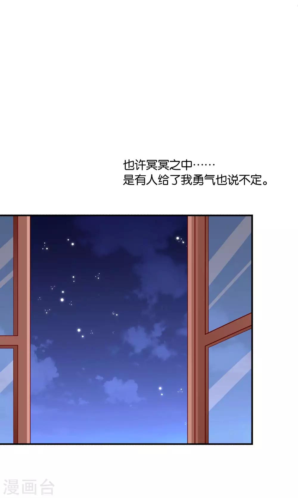 第28话 新工作-第28话