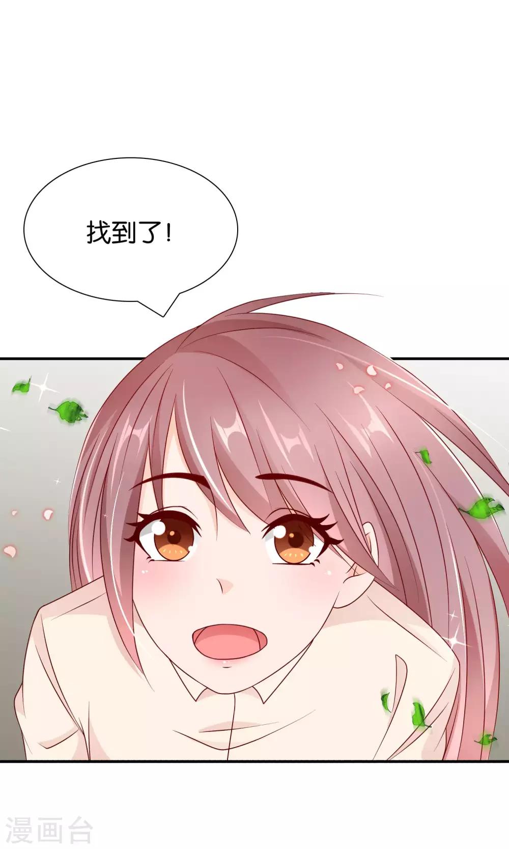 第28话 新工作-第28话