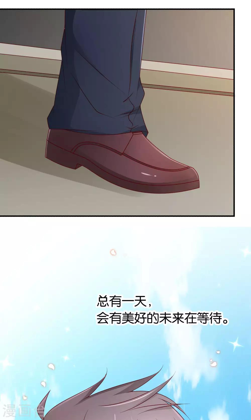 第28话 新工作-第28话