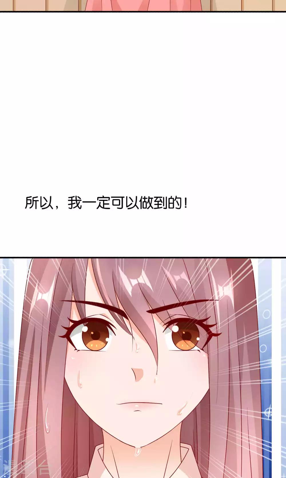 第30话 祸不单行-第30话