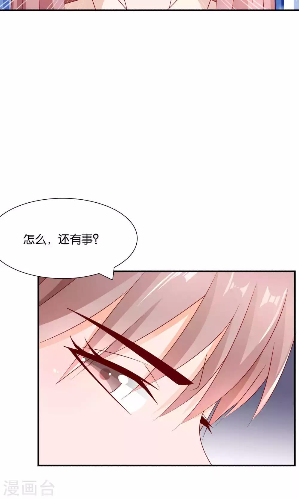 第30话 祸不单行-第30话