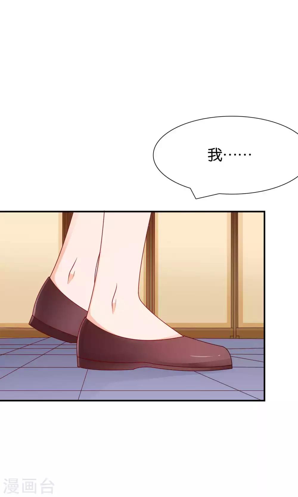第30话 祸不单行-第30话