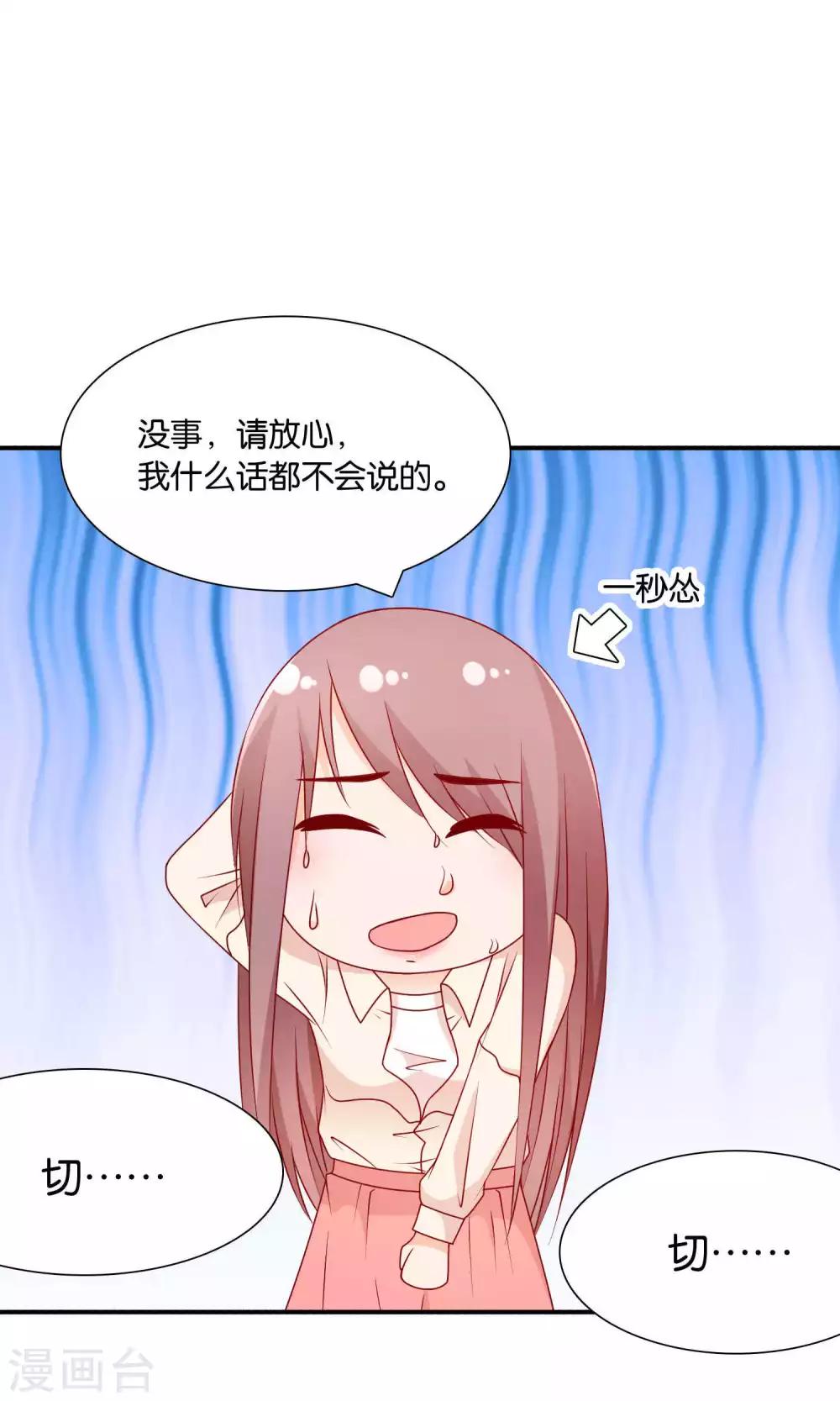 第30话 祸不单行-第30话