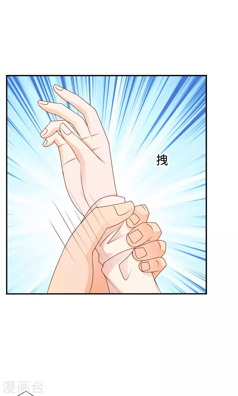 第30话 祸不单行-第30话