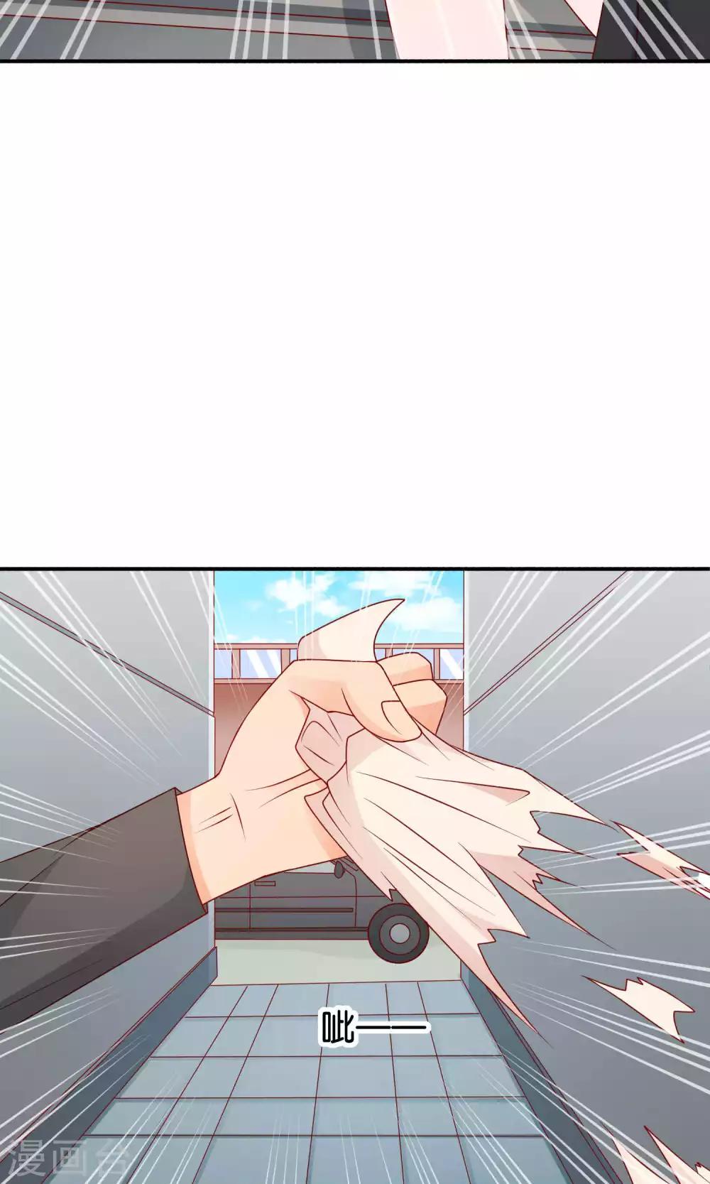 第30话 祸不单行-第30话