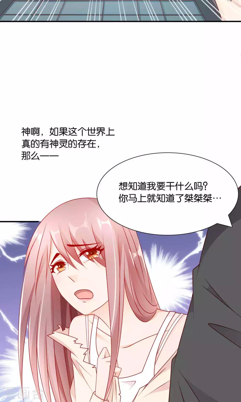 第30话 祸不单行-第30话