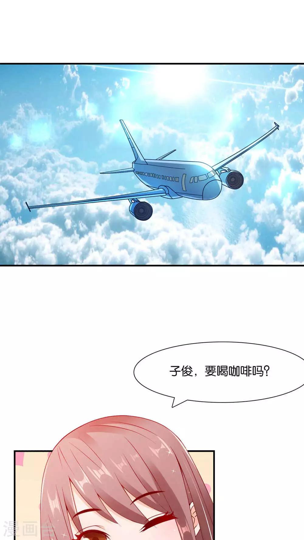 第4话 成为我的男人-第4话