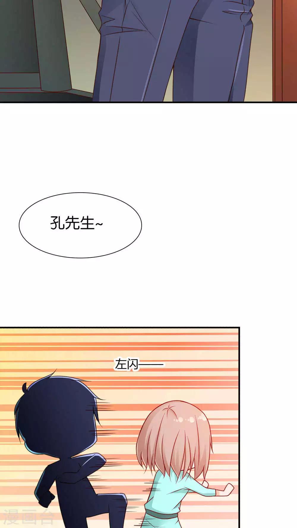 第4话 成为我的男人-第4话