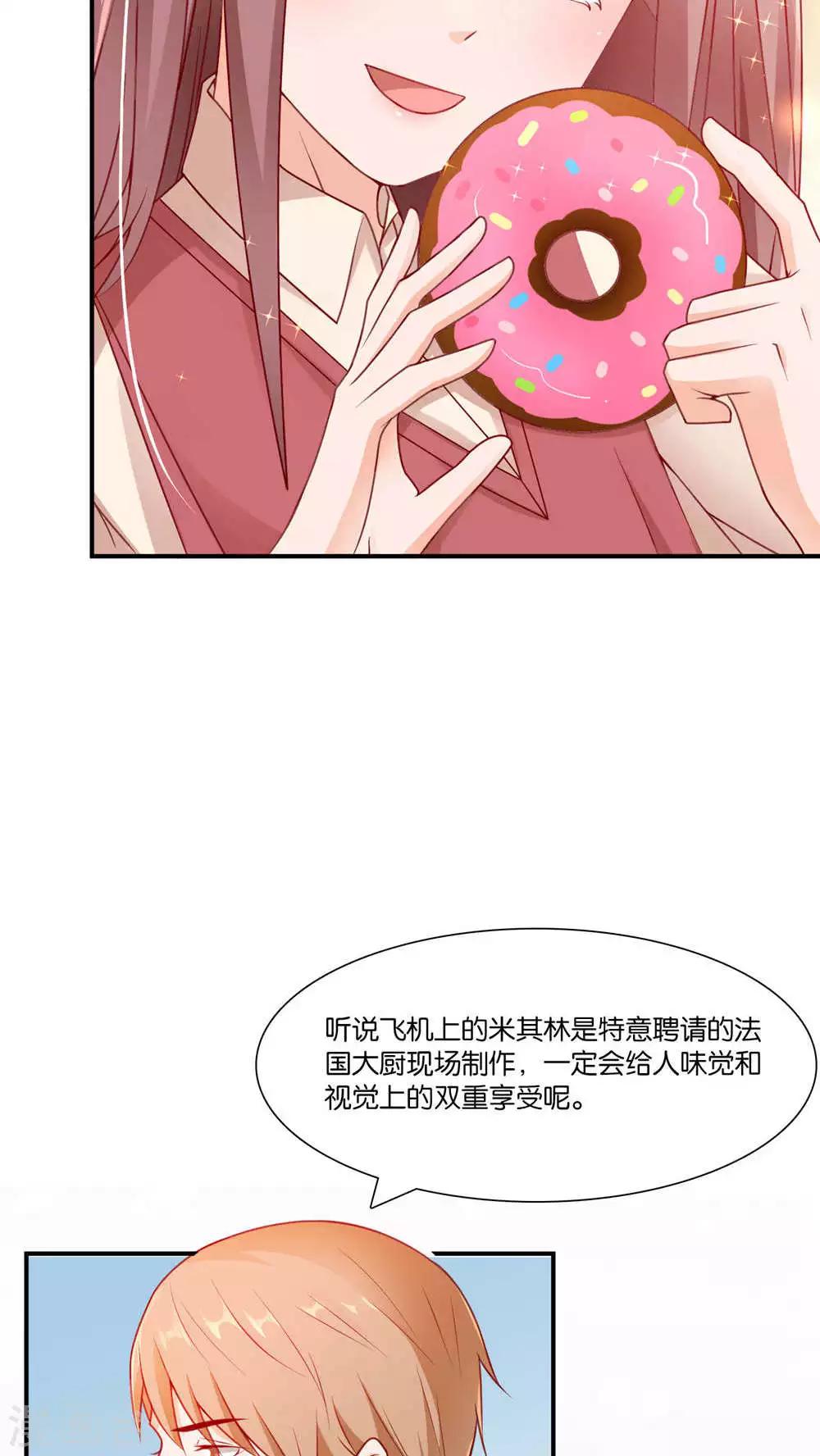 第4话 成为我的男人-第4话