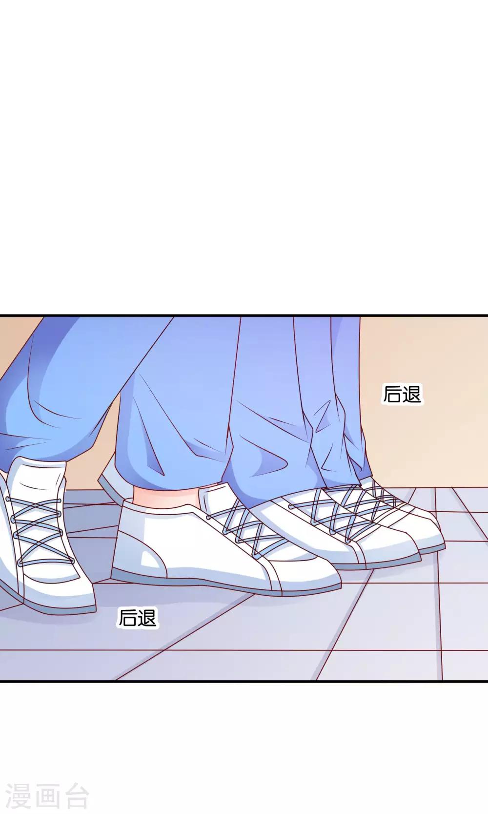 第32话 不详的吉祥物-第32话