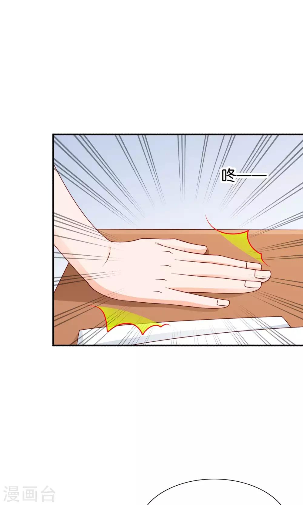 第32话 不详的吉祥物-第32话