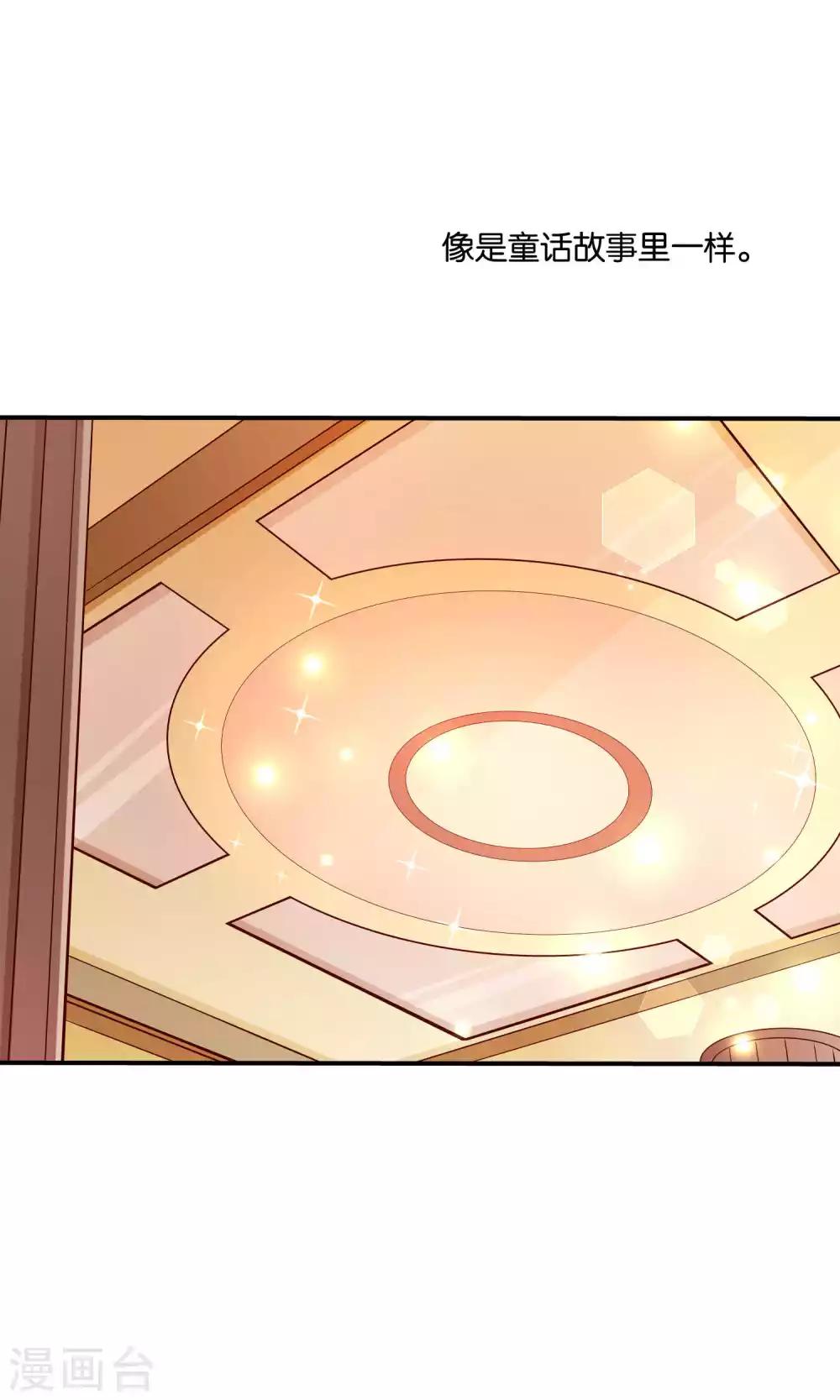 第34话 起疑-第34话