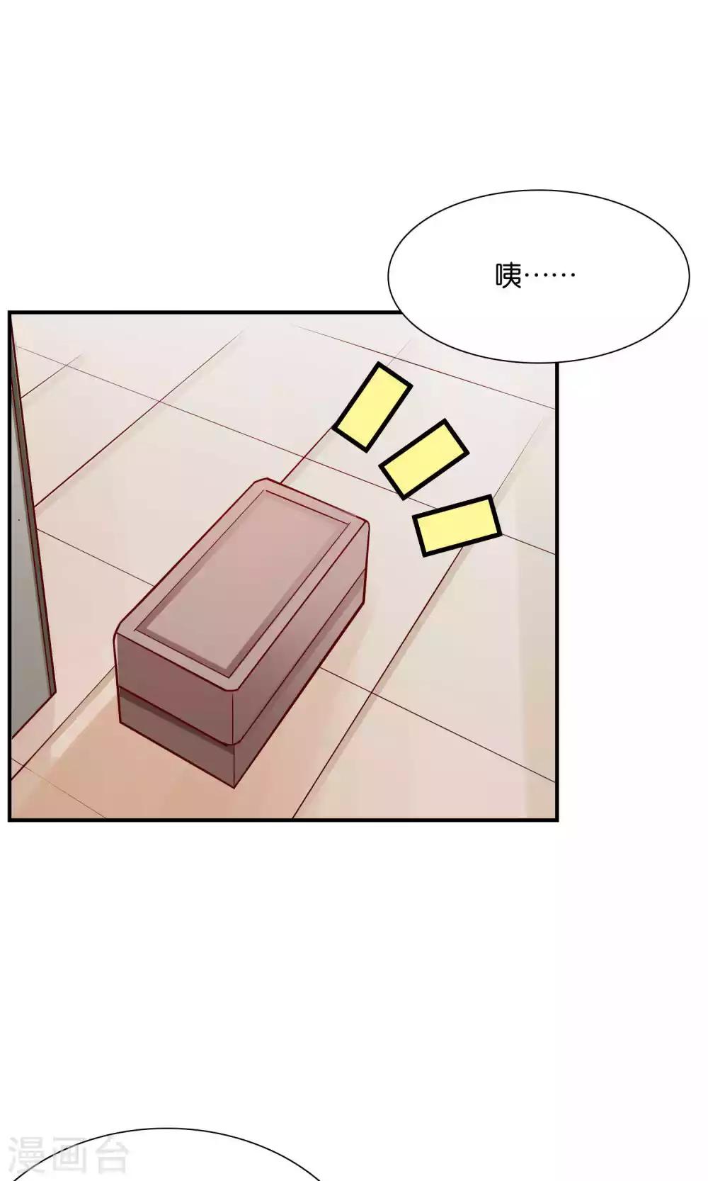 第34话 起疑-第34话