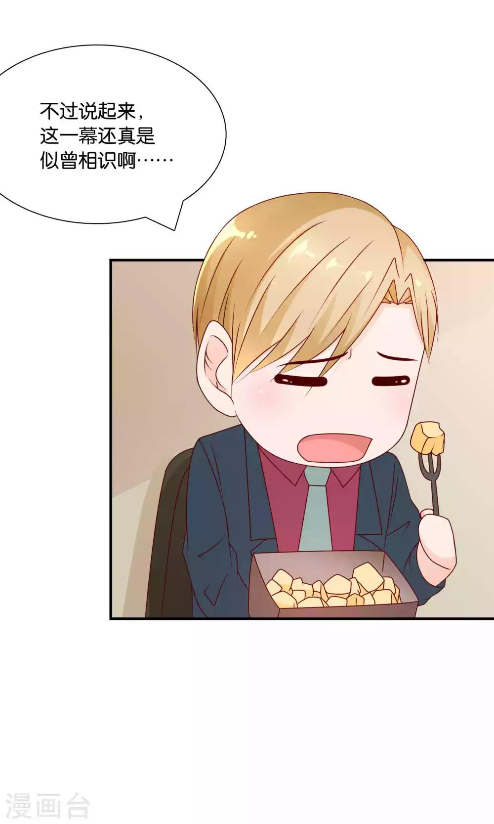 第34话 起疑-第34话