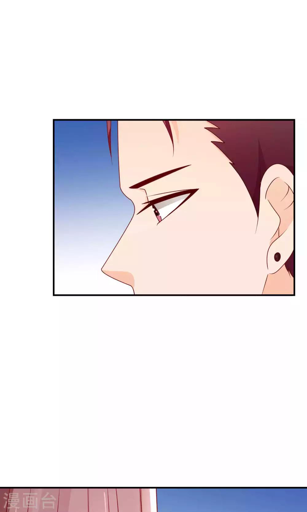 第36话 真心话大冒险-第36话