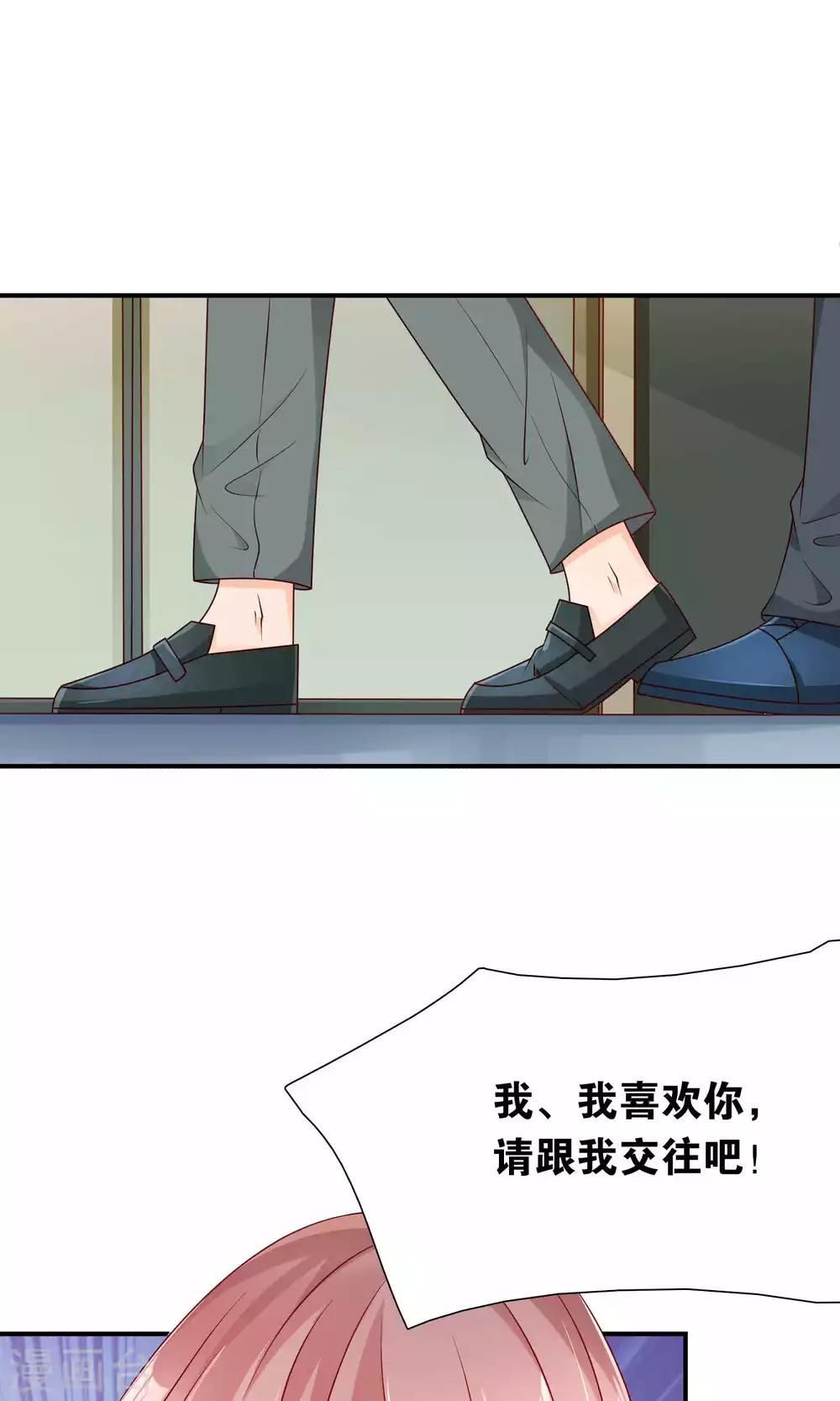 第36话 真心话大冒险-第36话