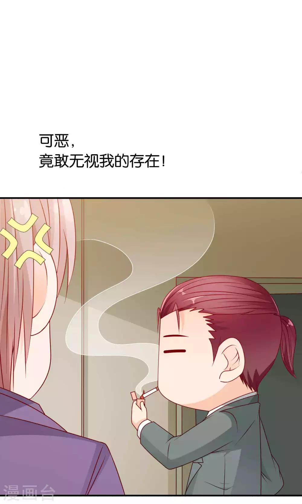第36话 真心话大冒险-第36话