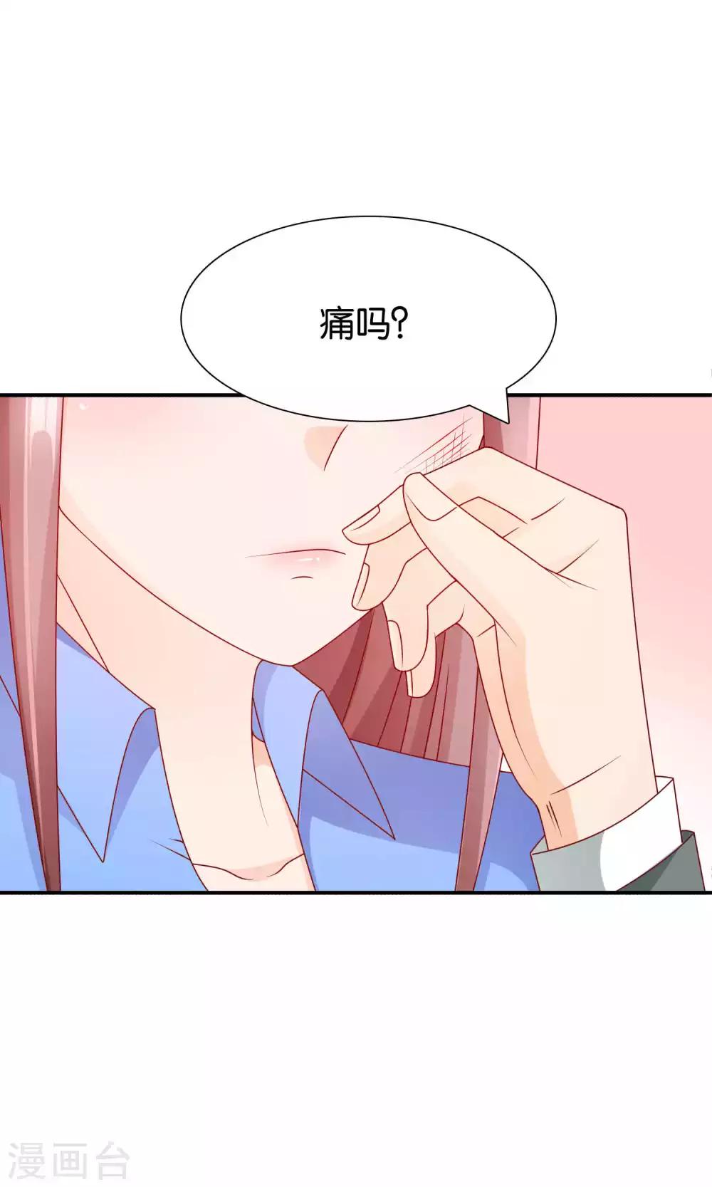 第36话 真心话大冒险-第36话