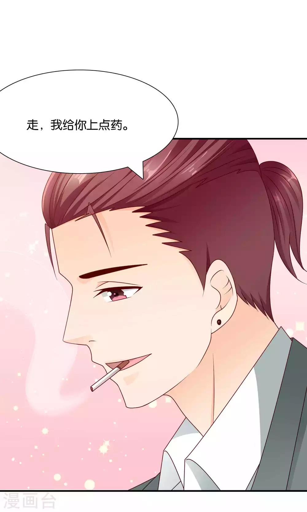 第36话 真心话大冒险-第36话