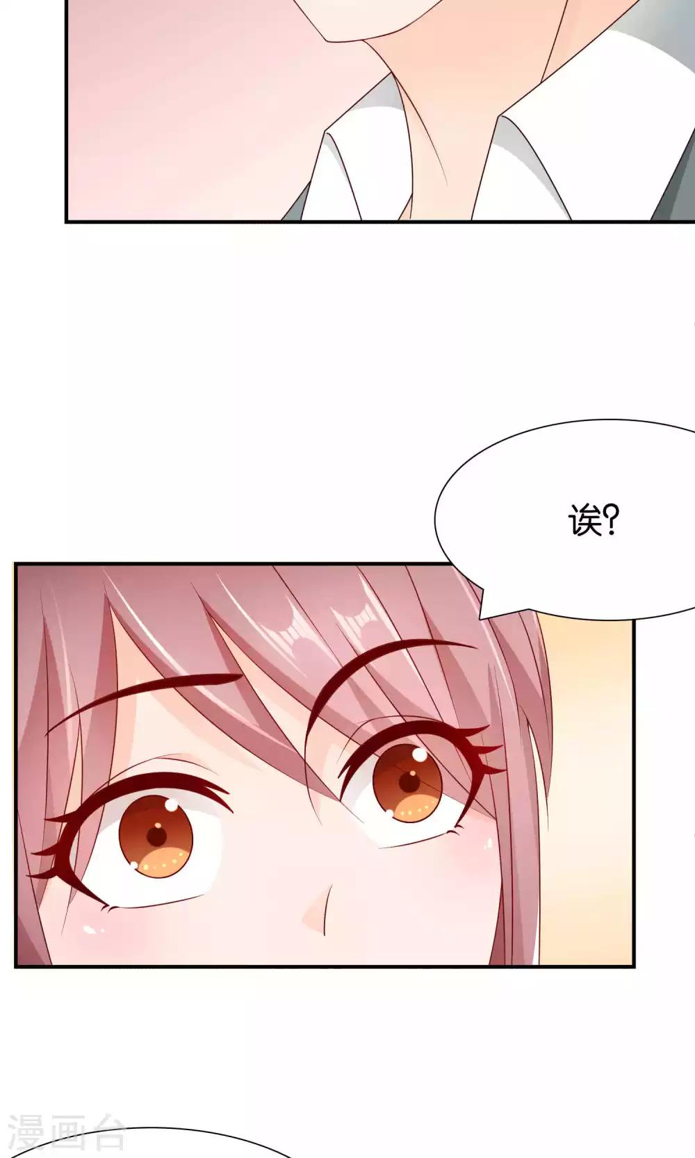 第36话 真心话大冒险-第36话