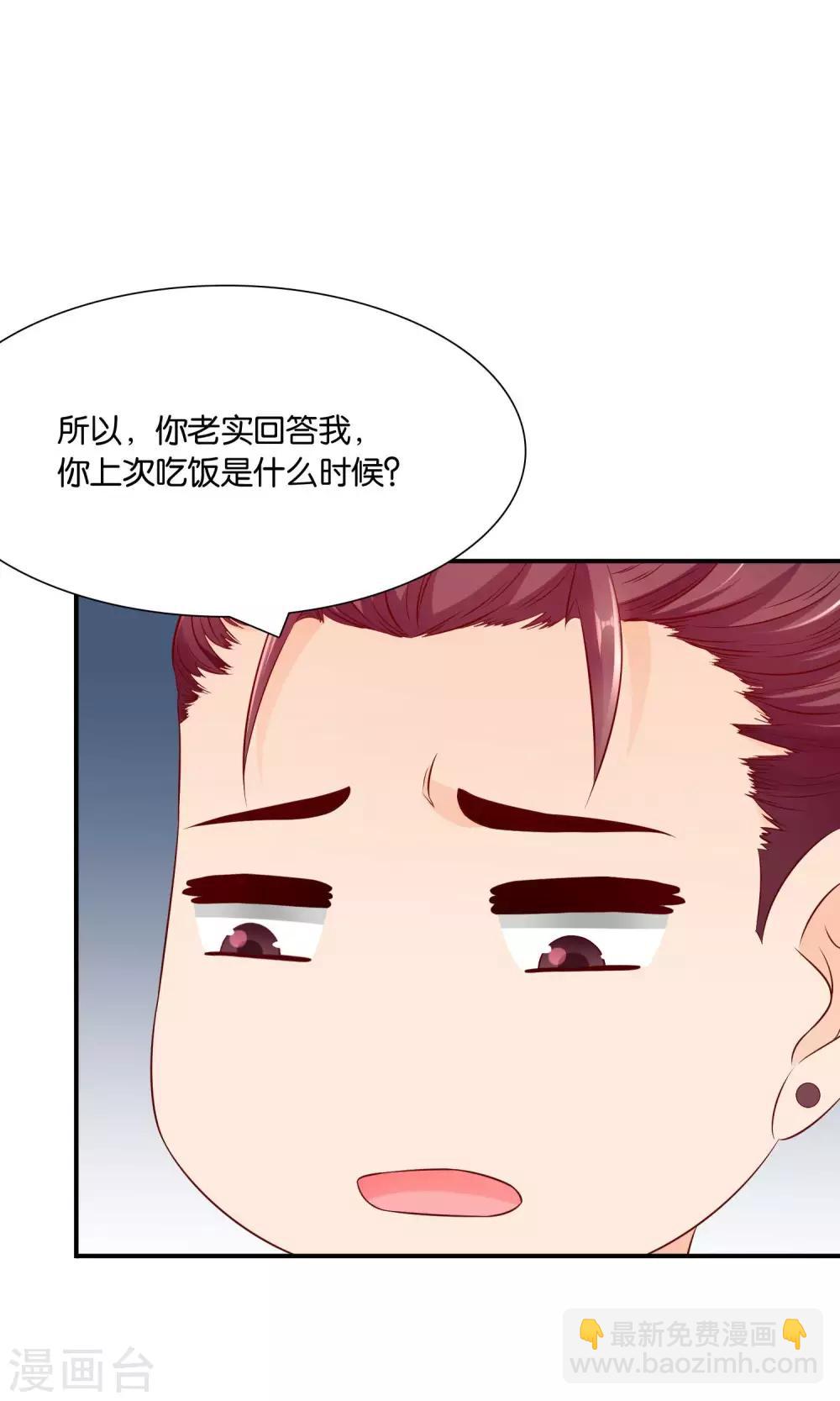 第38话 好事总会发生-第38话