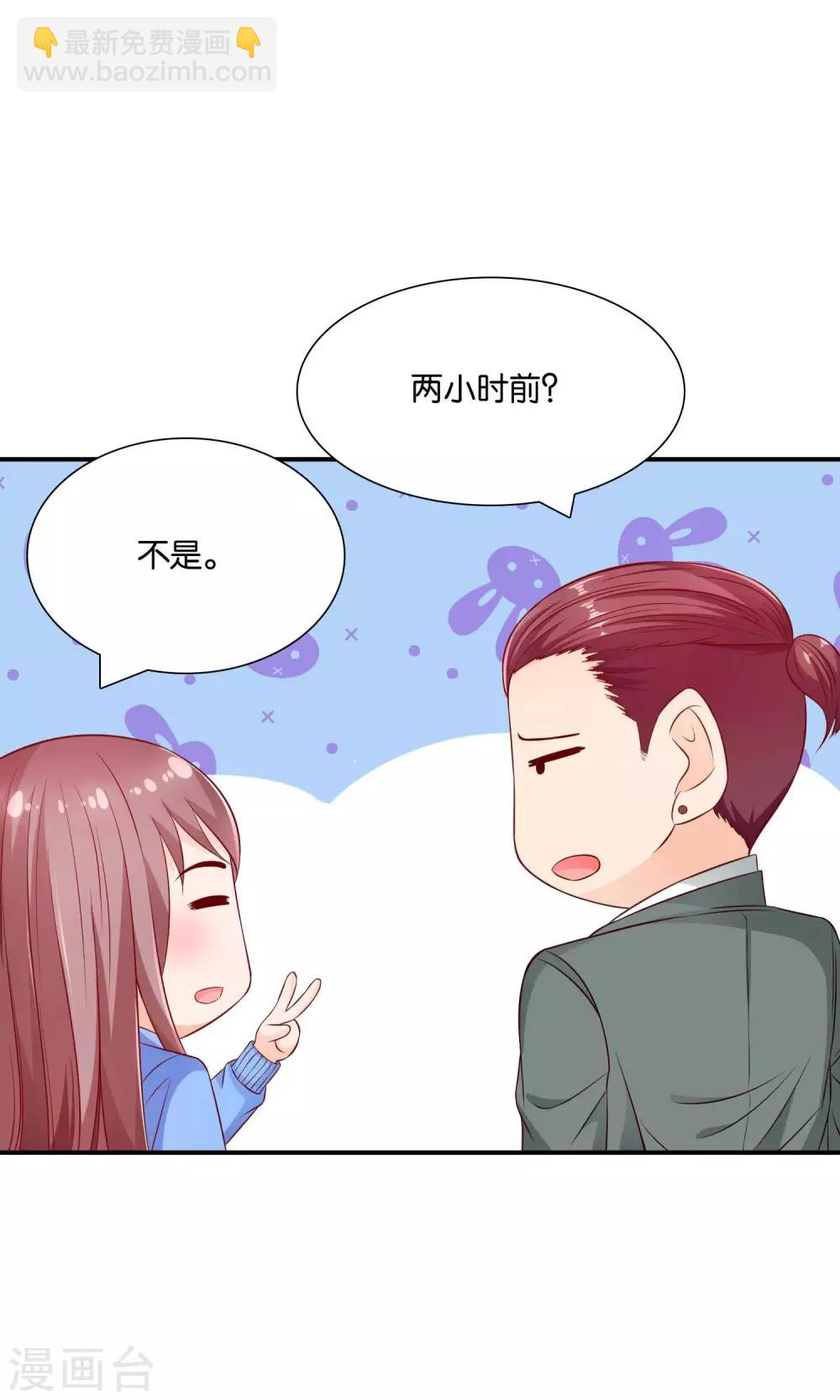 第38话 好事总会发生-第38话