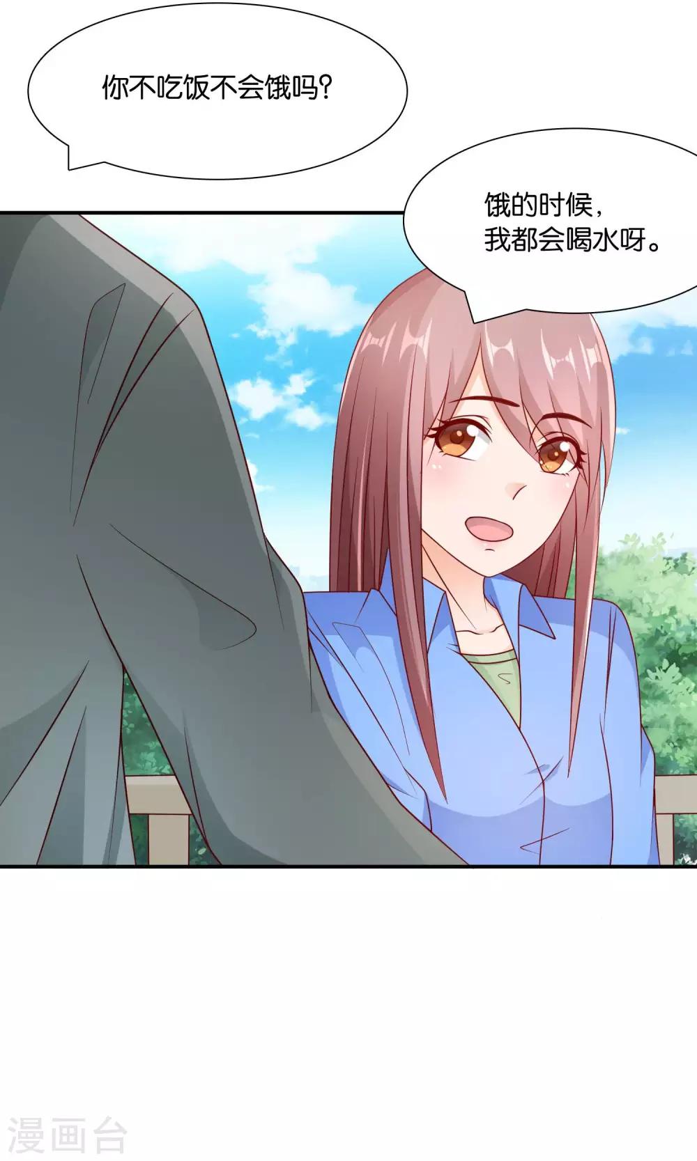 第38话 好事总会发生-第38话
