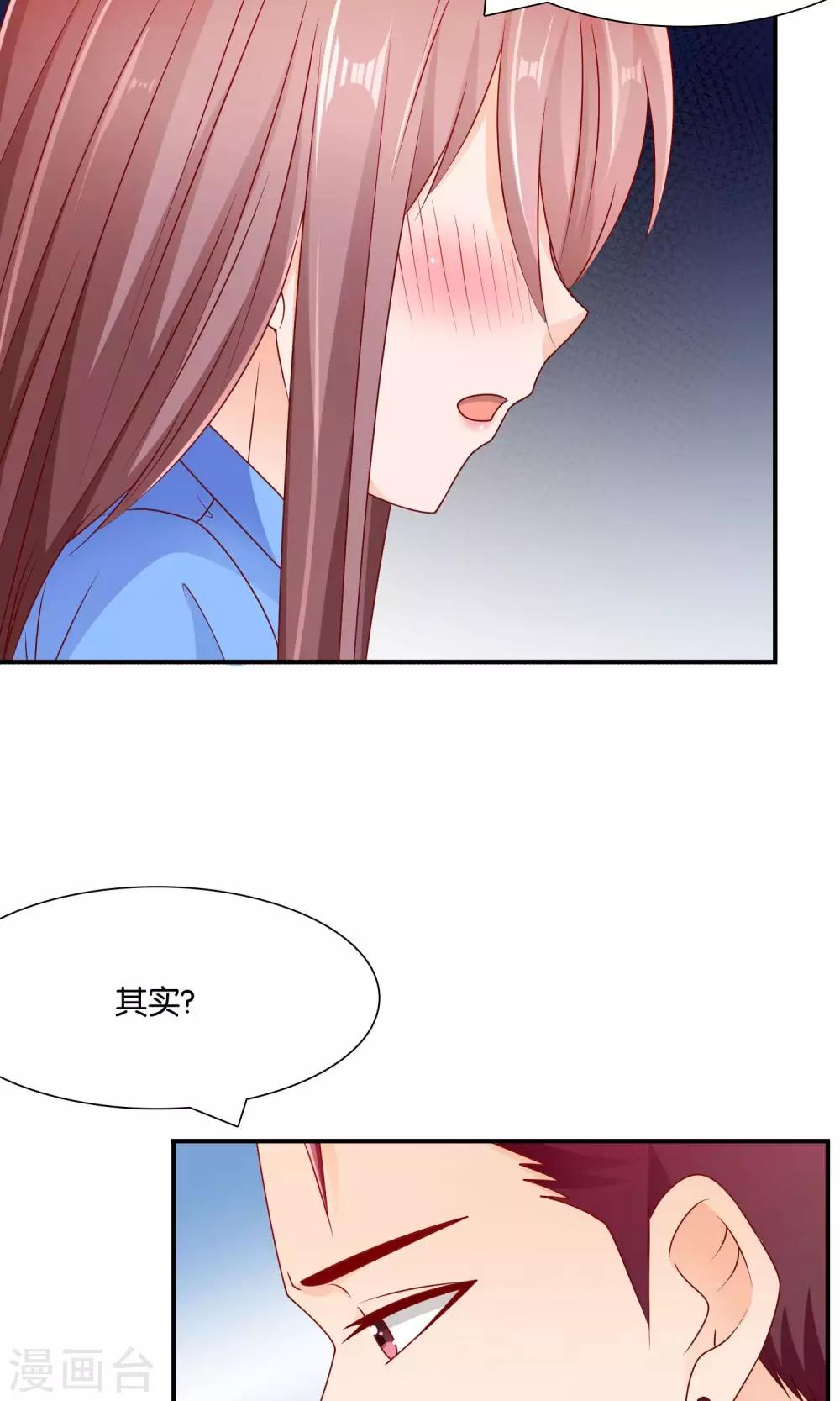 第38话 好事总会发生-第38话