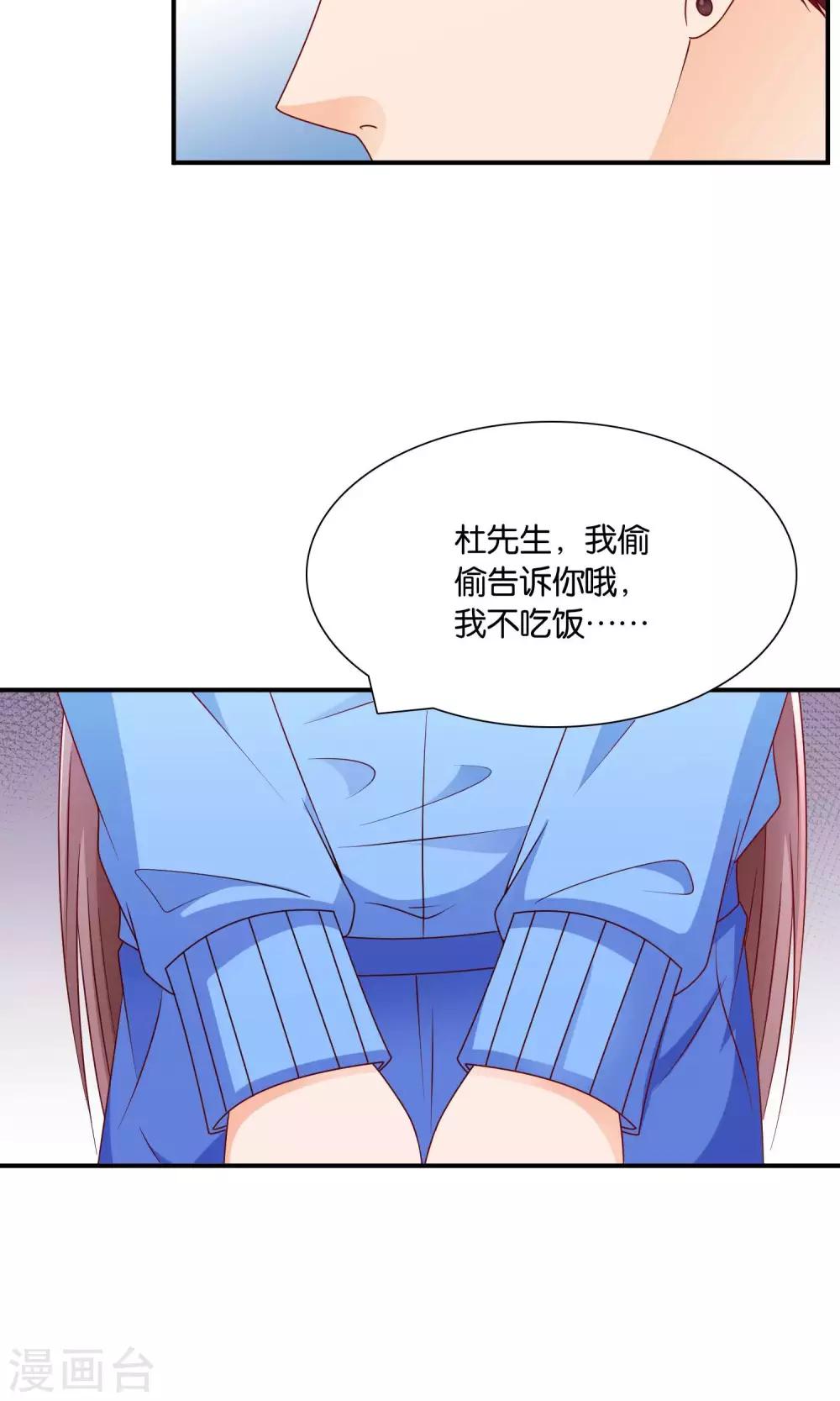 第38话 好事总会发生-第38话