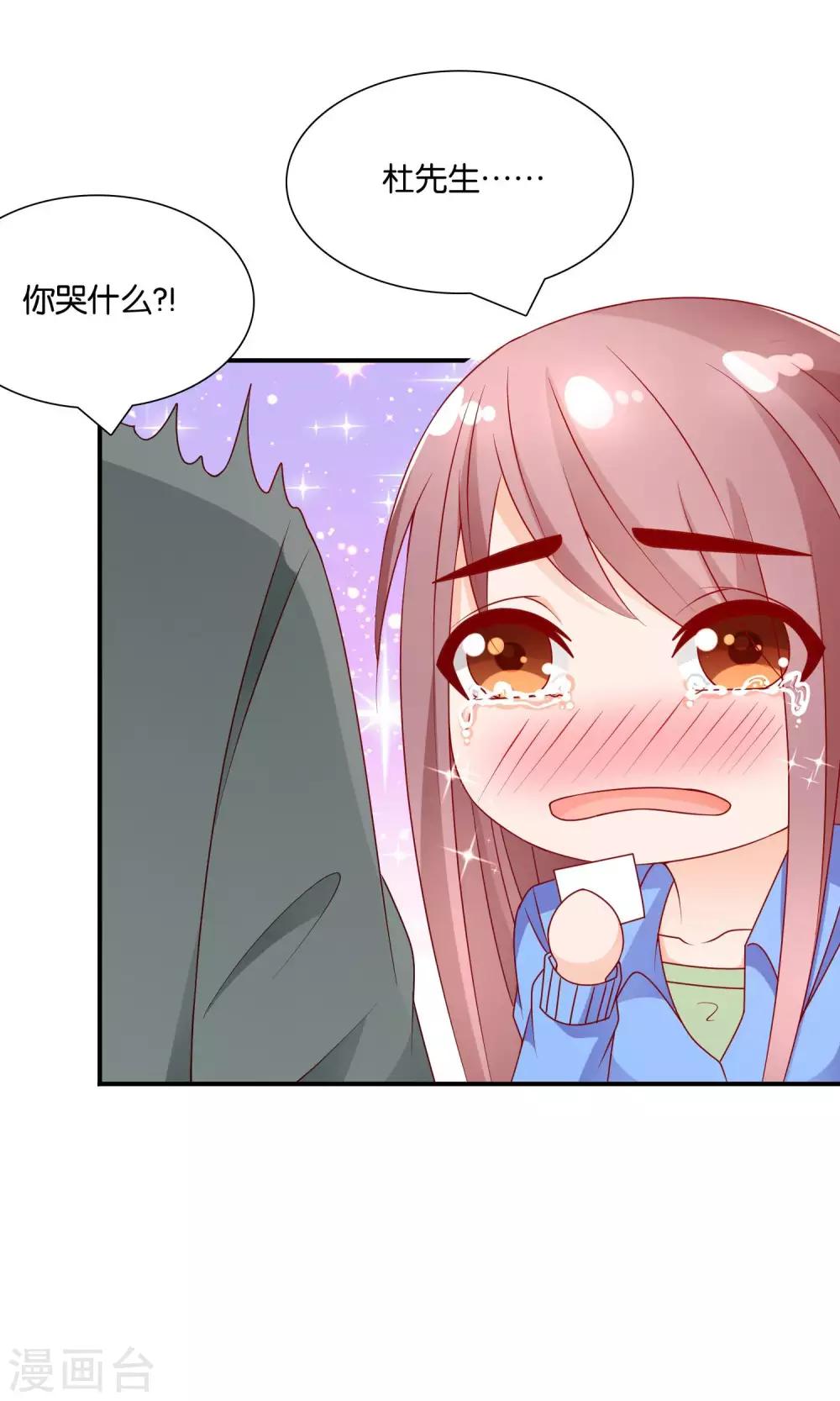 第38话 好事总会发生-第38话