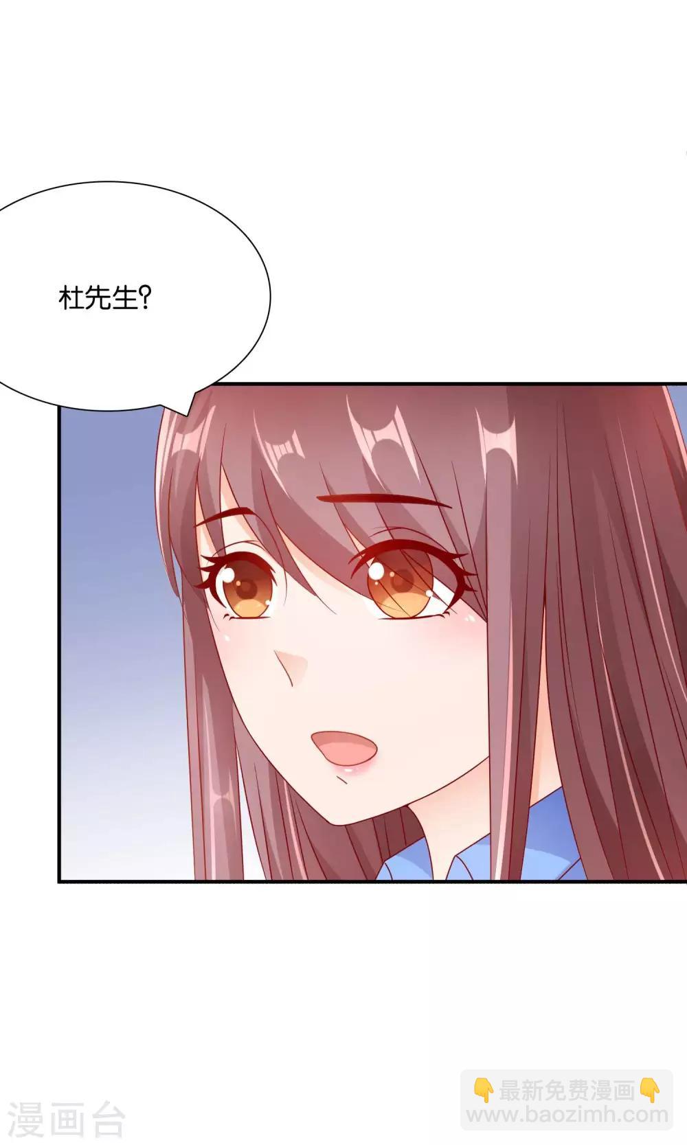 第38话 好事总会发生-第38话