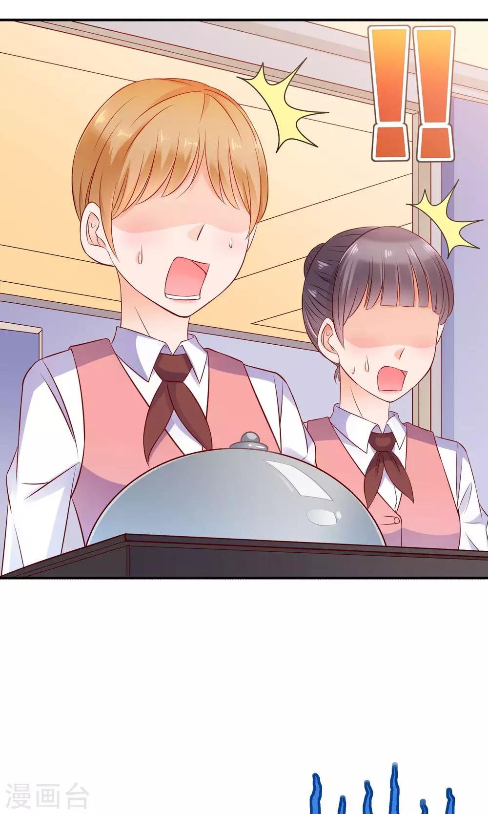 第38话 好事总会发生-第38话