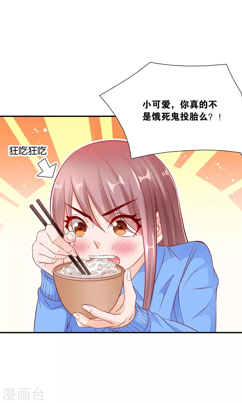 第38话 好事总会发生-第38话