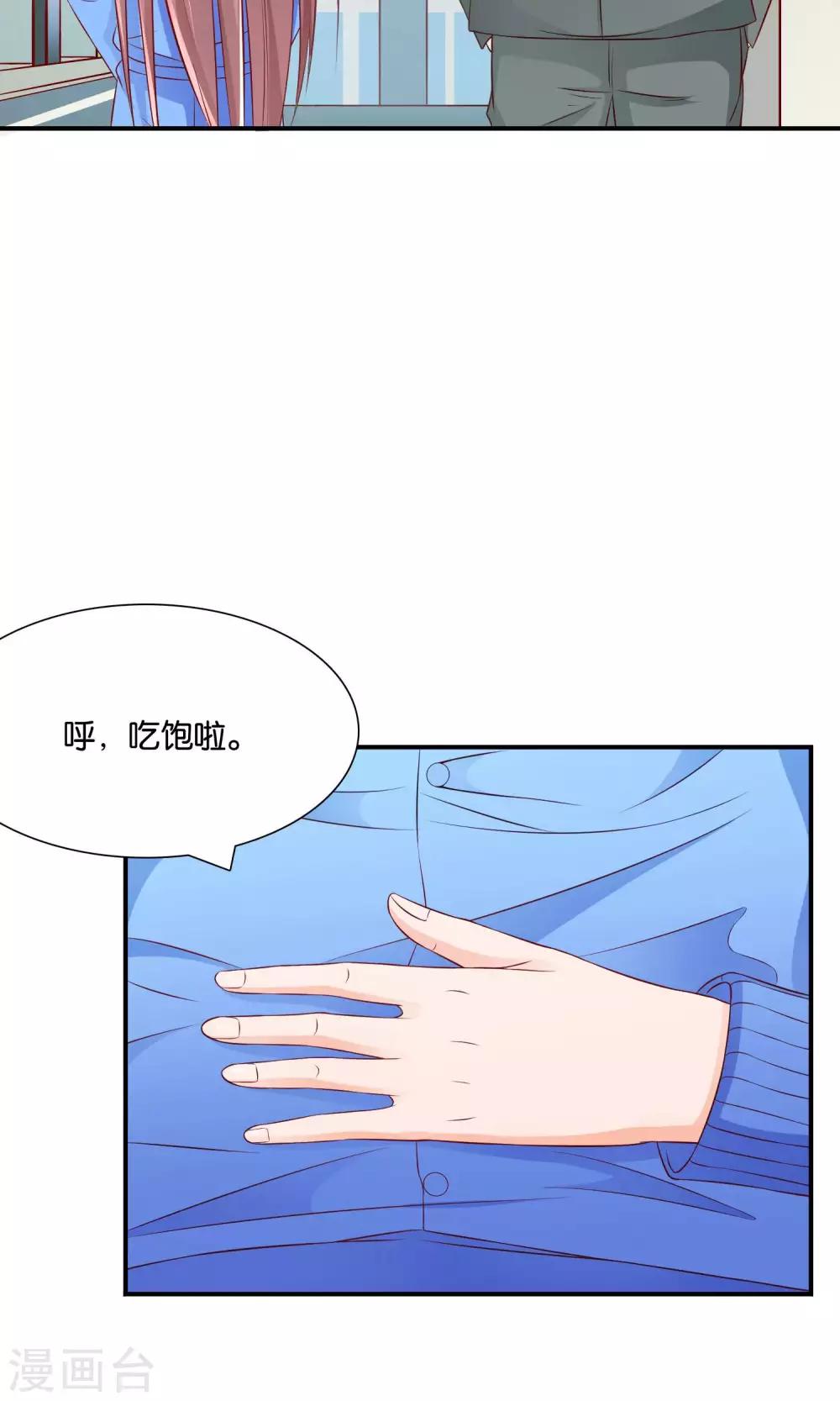 第38话 好事总会发生-第38话