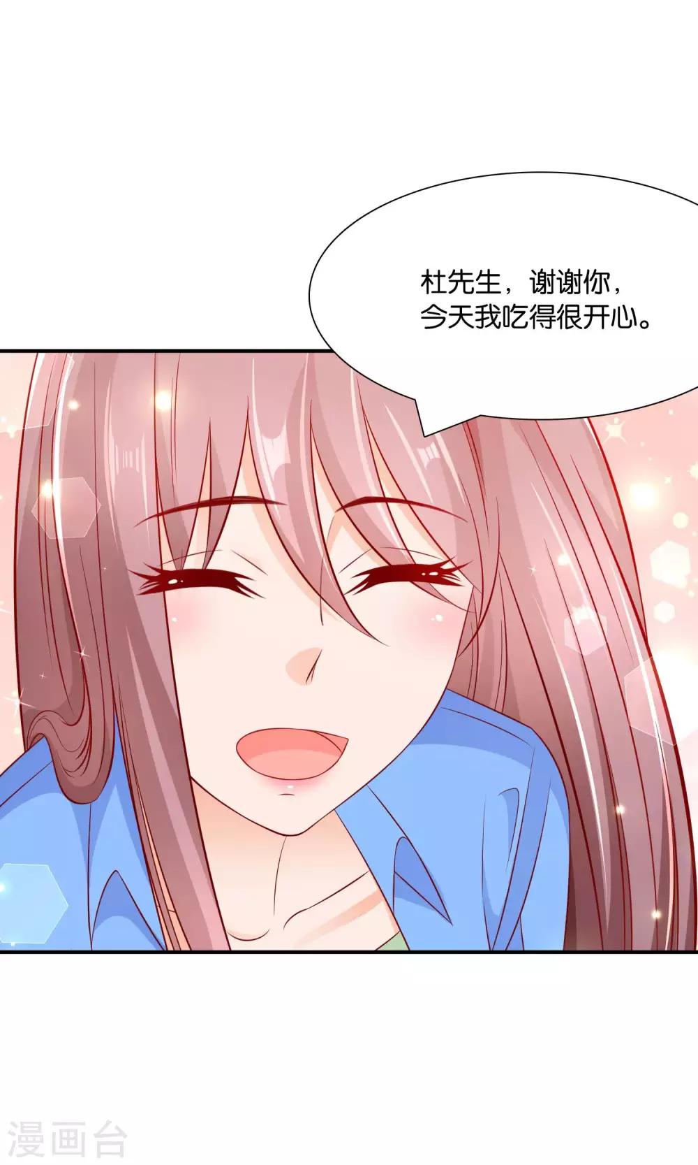 第38话 好事总会发生-第38话