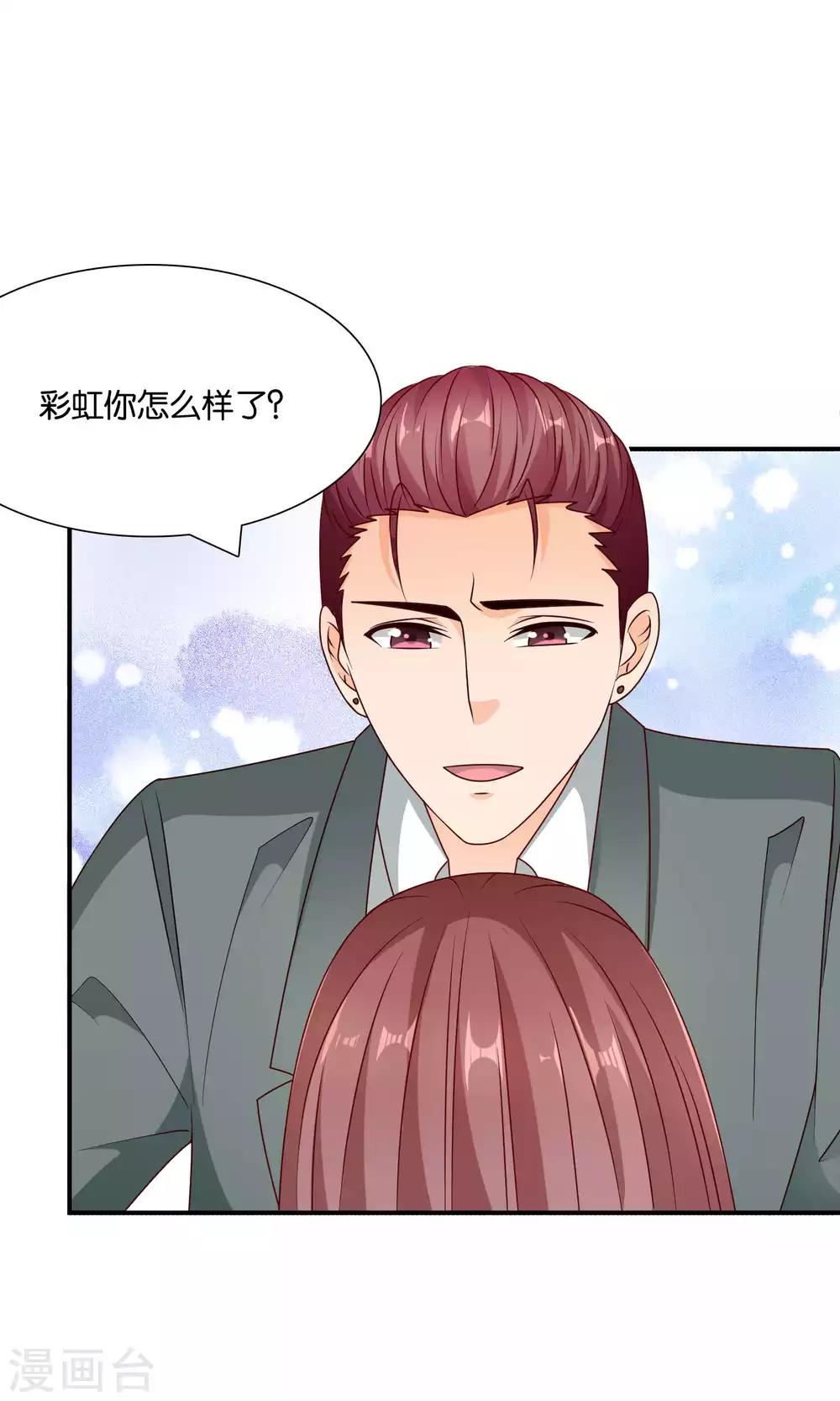 第40话 冷漠的再会-第40话