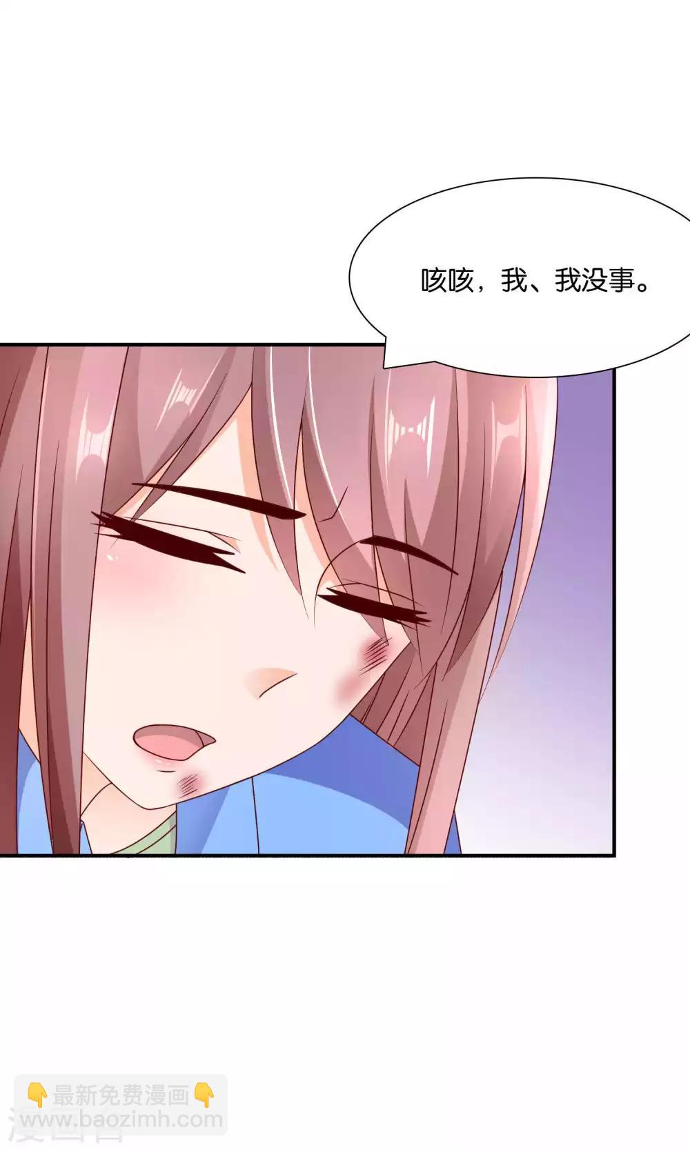 第40话 冷漠的再会-第40话