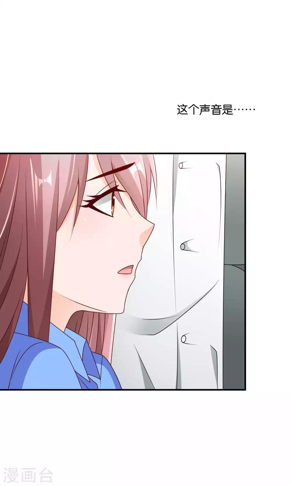 第40话 冷漠的再会-第40话