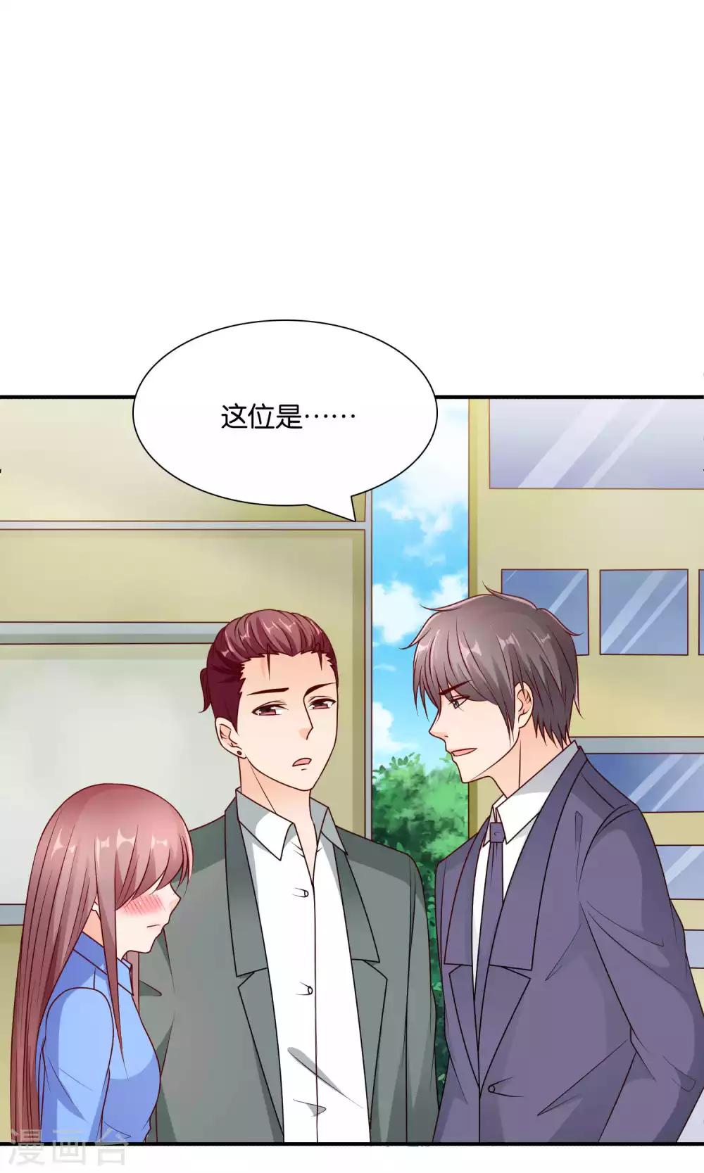 第40话 冷漠的再会-第40话