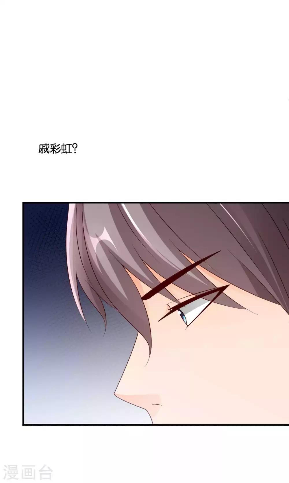 第40话 冷漠的再会-第40话