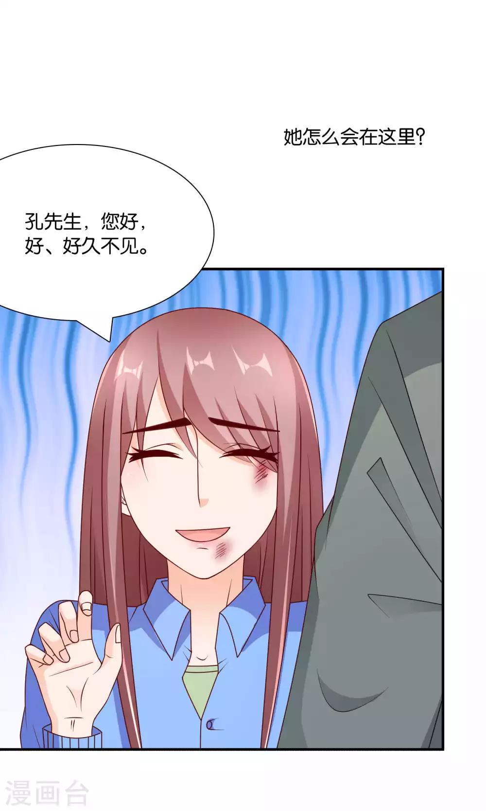 第40话 冷漠的再会-第40话
