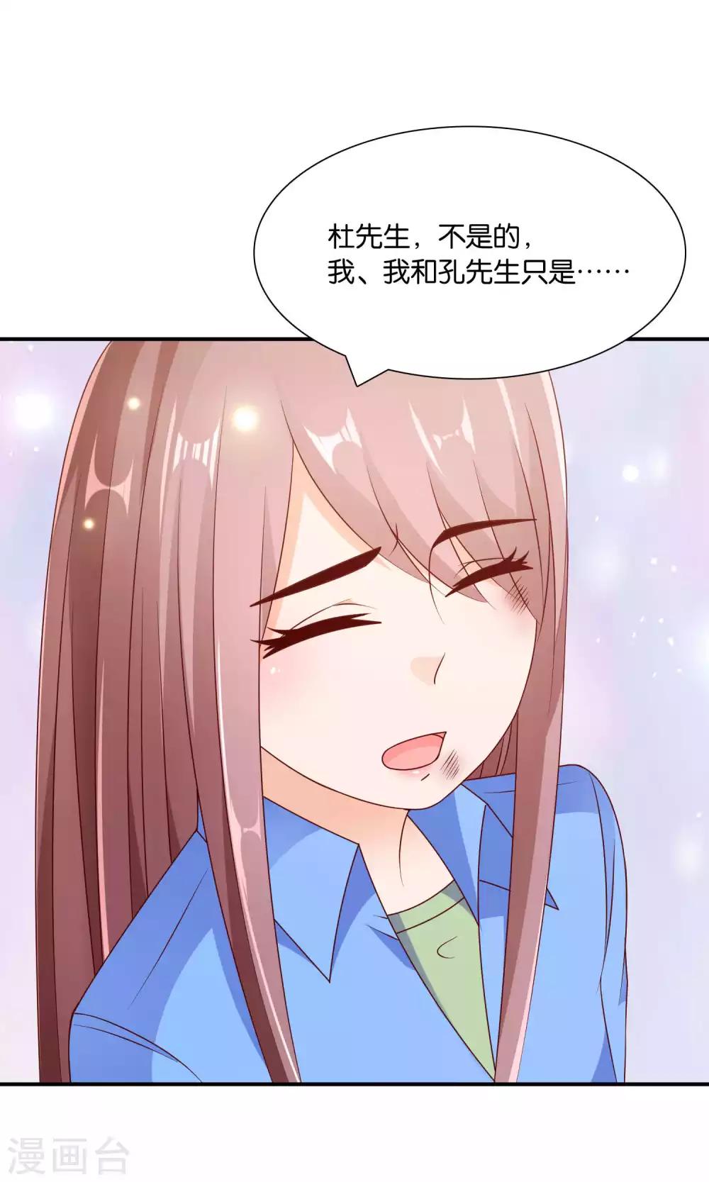 第40话 冷漠的再会-第40话