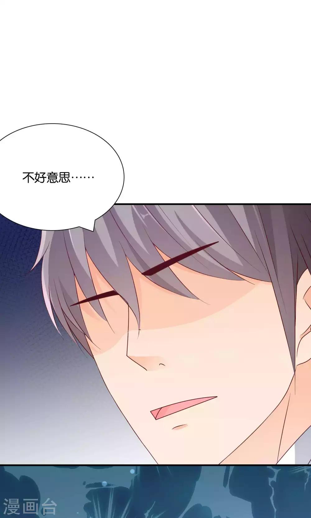第40话 冷漠的再会-第40话